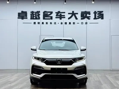 Honda XR-V