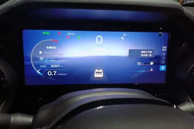 Geely Auto Monjaro L