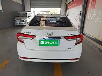 Honda Crider