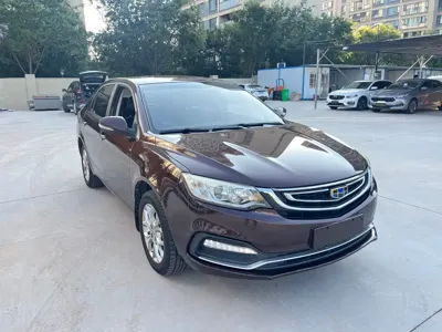 Geely Vision