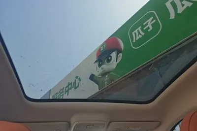 Leapmotor C10
