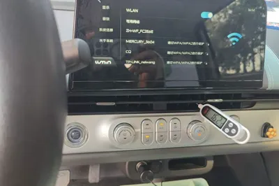 CHANGAN NEVO Lumin