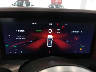 Hongqi HS7 PHEV