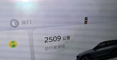 Nio EC6
