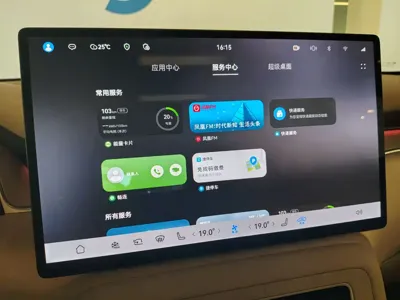 尚界 尚界H5