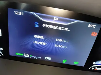 Hongqi Hongqi HQ9 PHEV