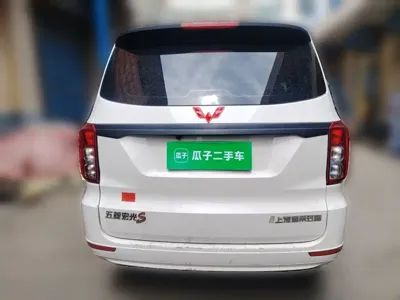 Wuling Hongguang