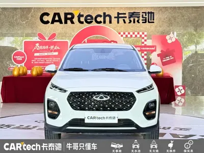 Chery Tiggo 3x