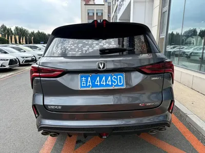 Changan 长安CS75PLUS