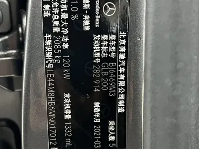 Mercedes-Benz GLB