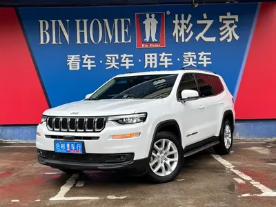 Jeep Grand Commander