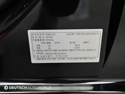 Mercedes-Benz E-Class