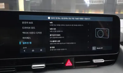 Hyundai Ioniq5