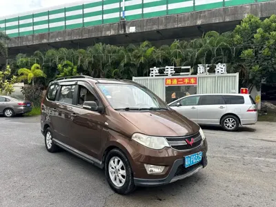 Wuling Hongguang