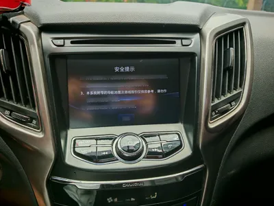 Changan CS75