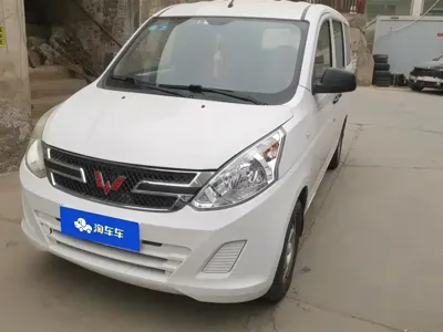 Wuling Rongguang V