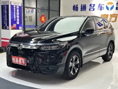 Honda Breeze