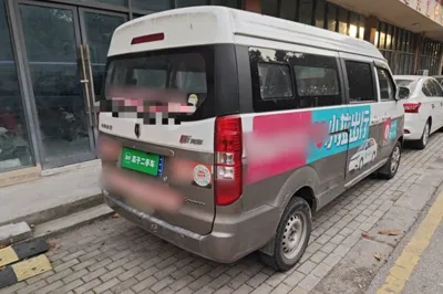 Jinbei New Hiace X30L