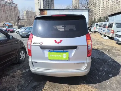 Wuling Hongguang
