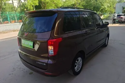 Wuling Hongguang