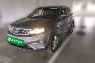 Geely Auto Emgrand X7 Sport
