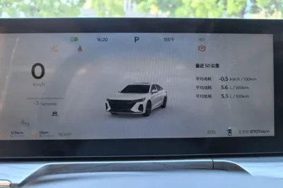 Chery Fengyun Fengyun A8