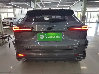 Oshan Oushang X5