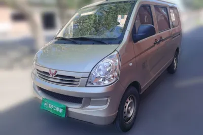 Wuling Rongguang S