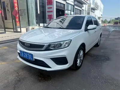 Geely Vision