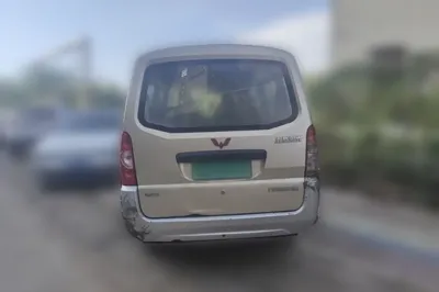 Wuling Rongguang