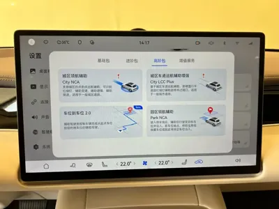 尚界 尚界Z7T