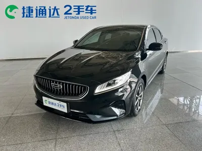 Geely Borui Hybrid