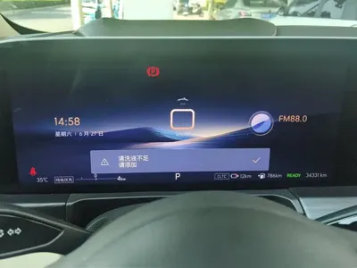 Buick GL8 Hybrid