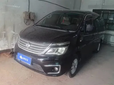 Fengxing Lingzhi