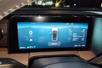Leapmotor C11