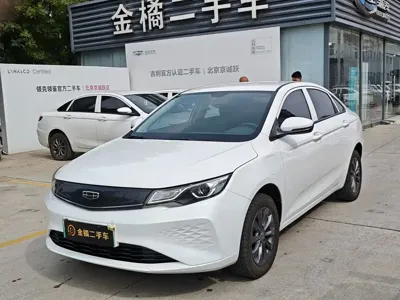Geely New Energy