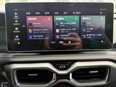 Geely Haoyue