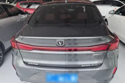 Changan Eado