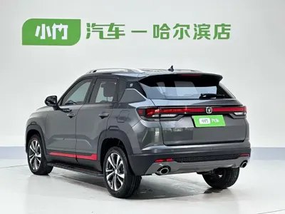 Changan CS35PLUS