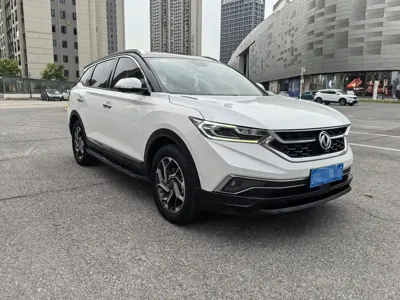 Aeolus AX7