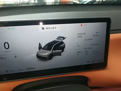Leapmotor Leapmotor C16