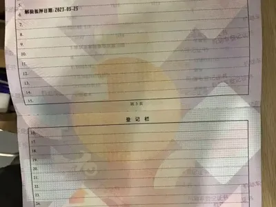 Roewe ei5