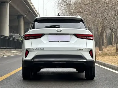 Wuling Xingchi