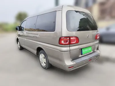 Forthing Lingzhi
