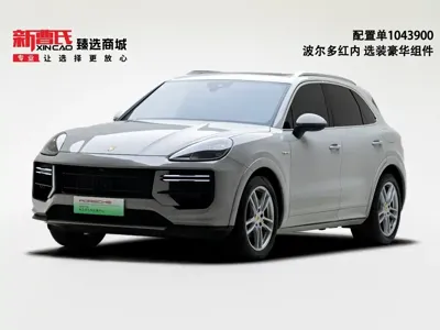 Porsche Cayenne Hybrid