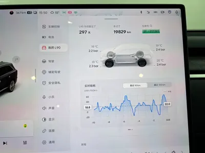 ONVO 乐道L90