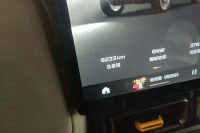 iCAR V23