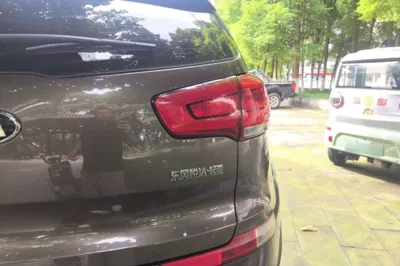 Kia Sportage R