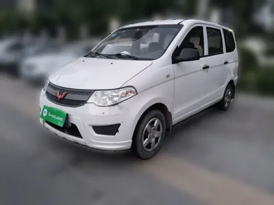 Wuling Hongguang