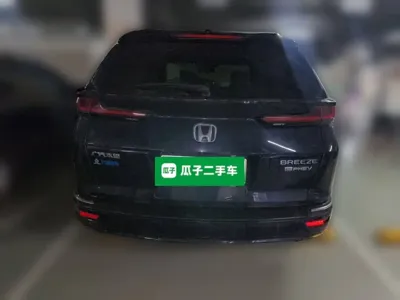 Honda Breeze PHEV